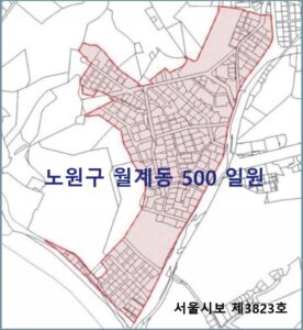 광운대 역세권 개발 월계동 500 모라타운